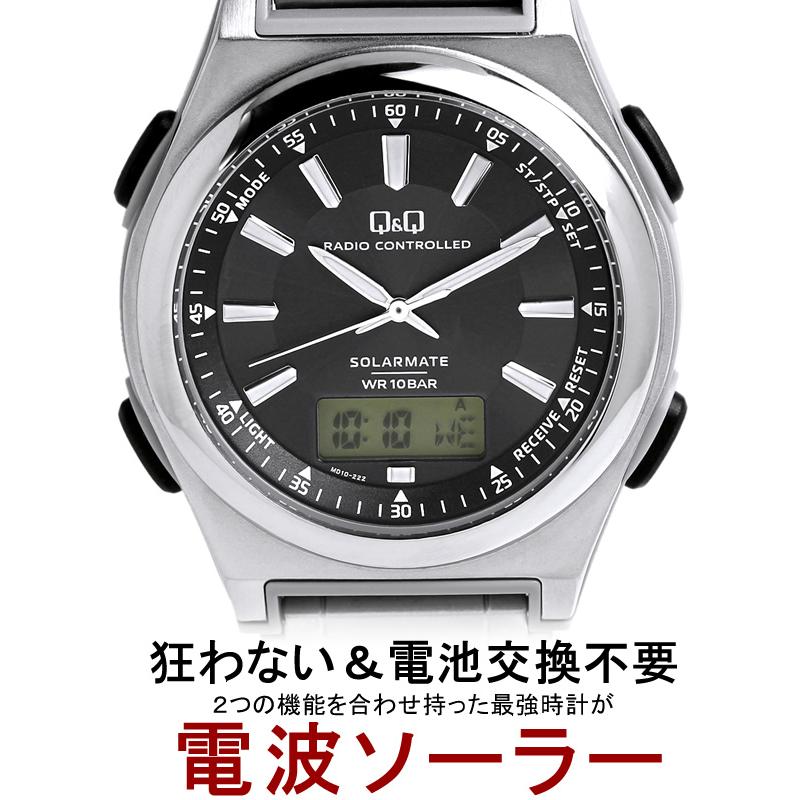 シチズン CITIZEN Q&Q 世界5局対応 電波ソーラー 腕時計 メンズ ウォッチ アナデジ MD10｜cameron｜02