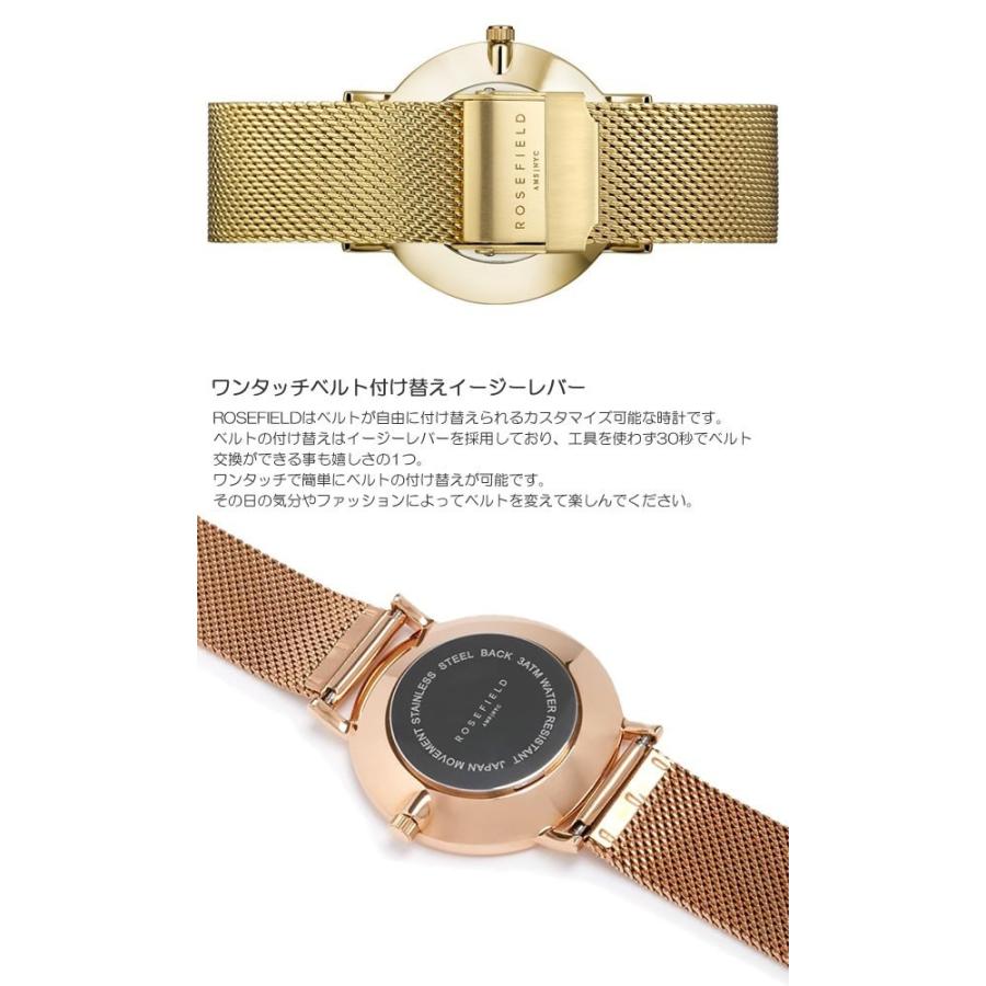 ペアウォッチ Rose Field ローズフィールド 腕時計 ペア腕時計 レディース メッシュ ブランド 人気 ランキング 2本セット カップル ペアー ウォッチ 38mm 33mm Rf Pair01 腕時計 財布 バッグのcameron 通販 Yahoo ショッピング