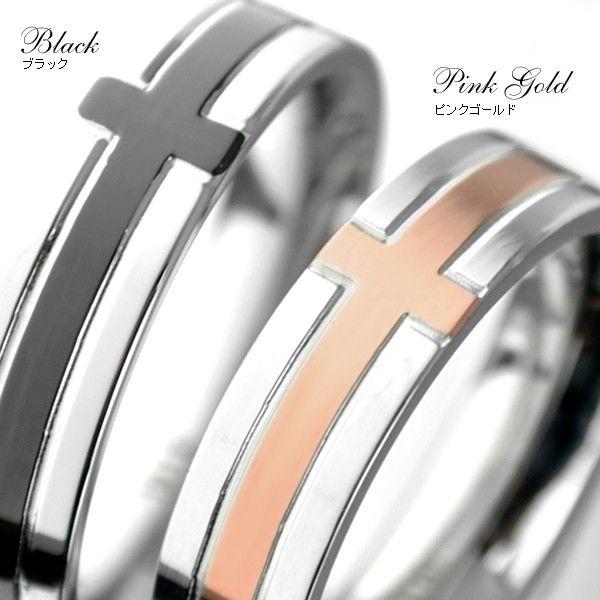 ペアリング サージカルステンレス316L 指輪 クロス ブラック ピンク