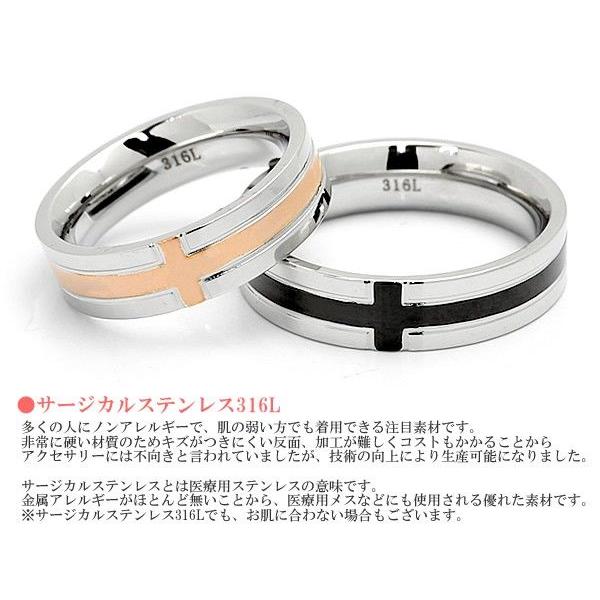 Cameron & Company シルバーリング ペアリング サージカルステンレス316L 指輪 クロス ブラック