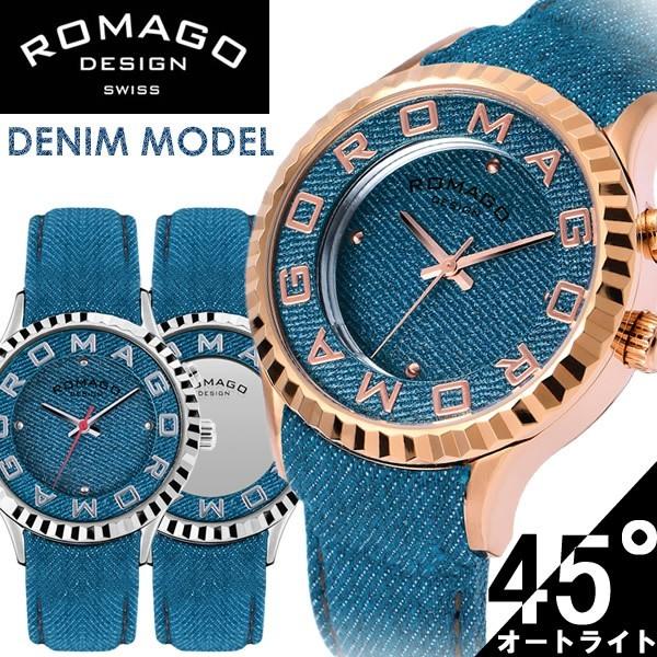 ROMAGO ロマゴ DENIM デニム 腕時計 ユニセックス ウォッチ クオーツ 5気圧防水 ミラーウォッチ ギミック文字盤 rm078-0505st