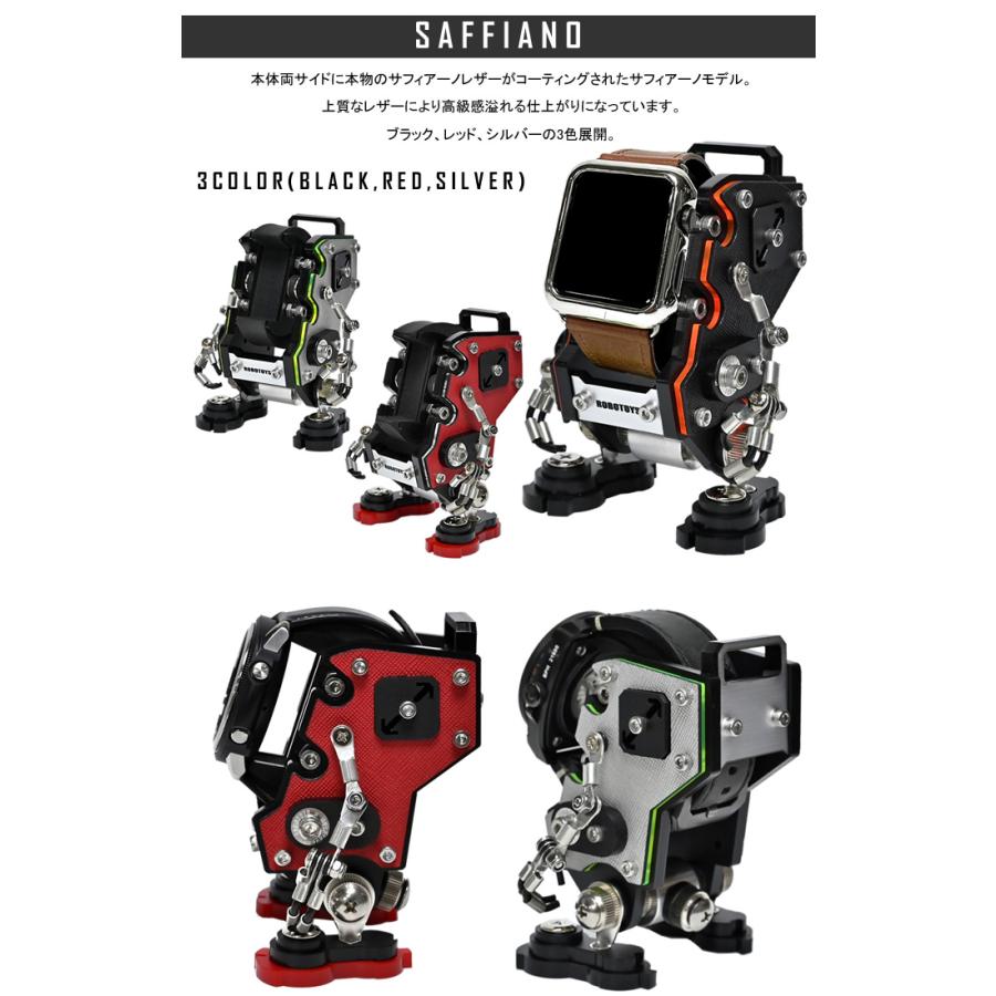 ロボトイズ ロボット型 ウォッチスタンド アップルウォッチスタンド