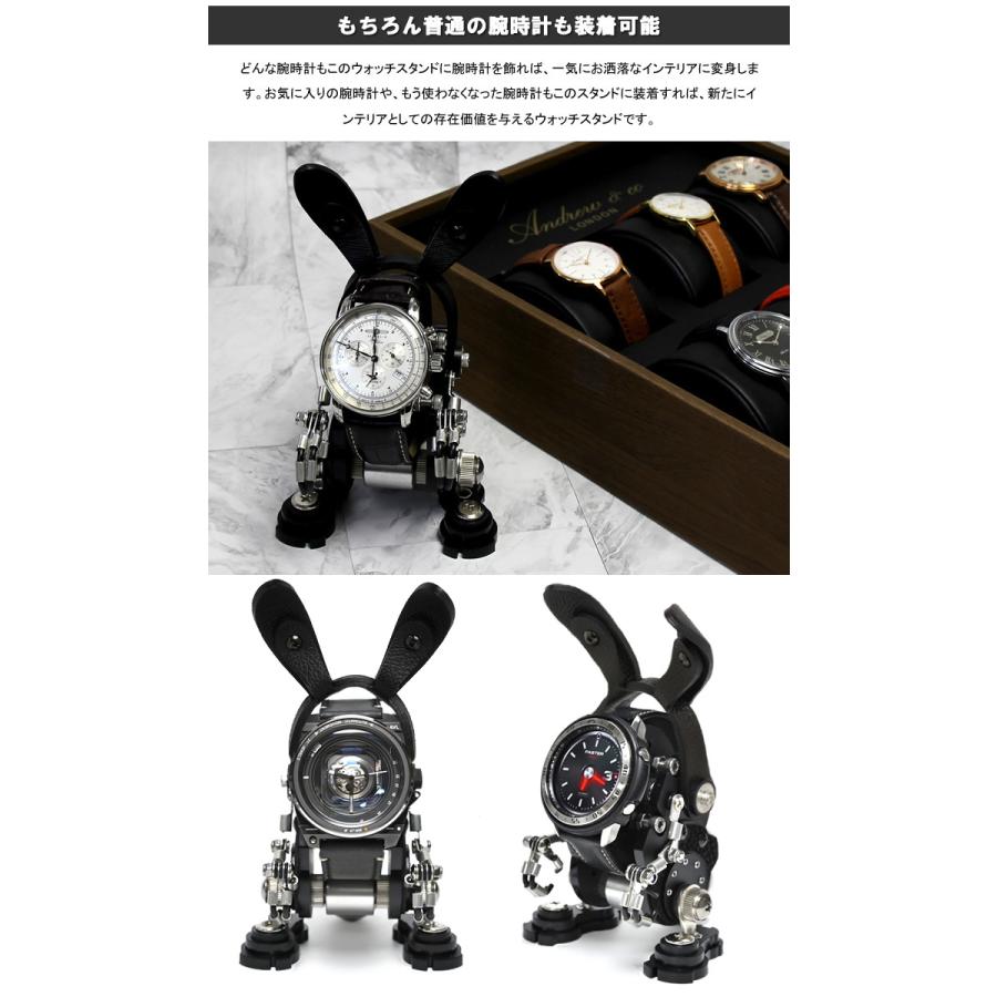 ウサビッチ時計とロボットぬいぐるみセット 楽天市場】ぬいぐるみ（関連作品ウサビッチ・対象年齢6 ～ 8歳から