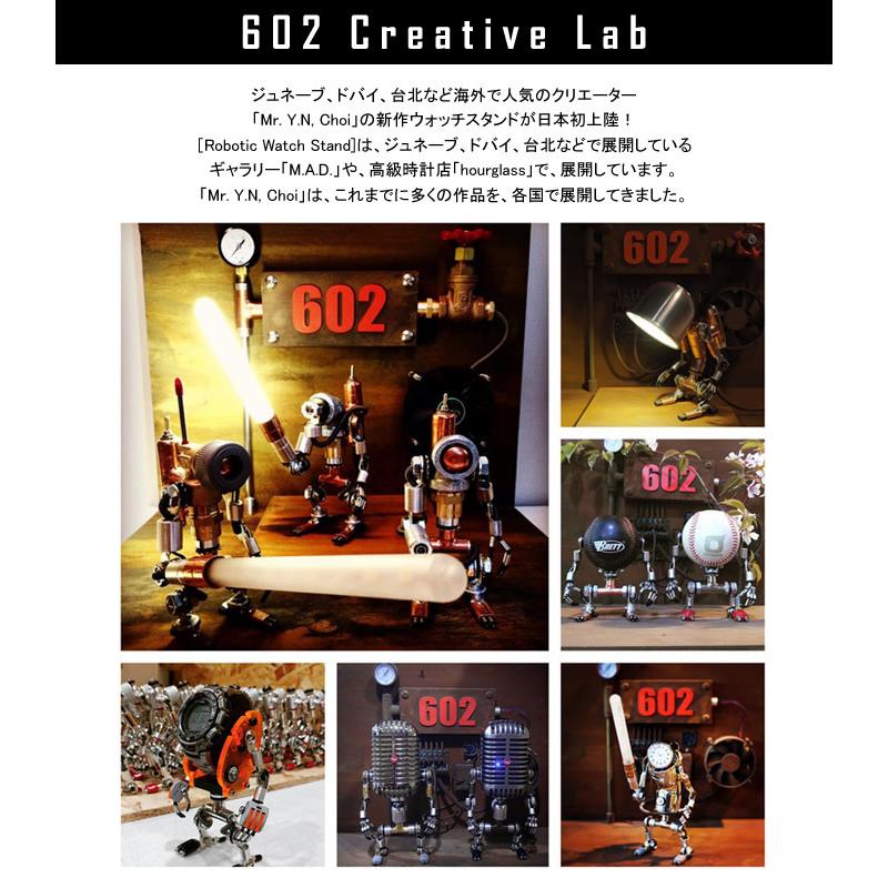 602 Creative Lab ロボット型ウォッチスタンド 腕時計スタンド 腕時計収納 爆買_5