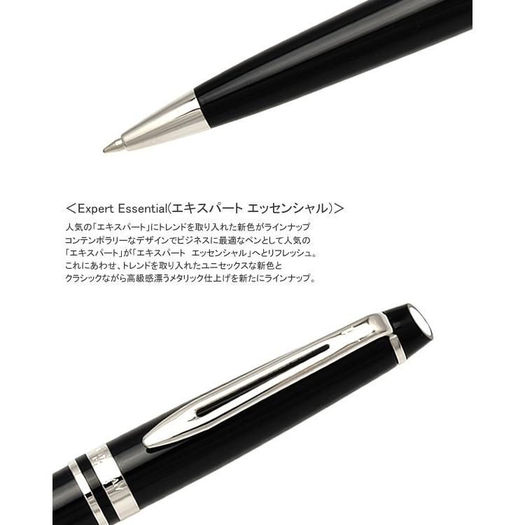 WATERMAN ウォーターマン Expert Essential エキスパート エッセンシャル ボールペン s0951790｜cameron｜02