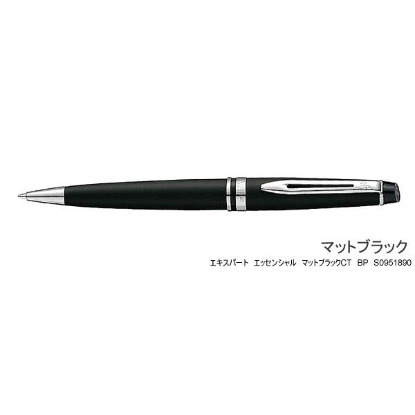 WATERMAN ウォーターマン Expert Essential エキスパート エッセンシャル ボールペン s0951890｜cameron｜03