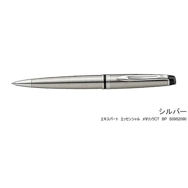 WATERMAN ウォーターマン Expert Essential エキスパート エッセンシャル ボールペン s0952090｜cameron｜03