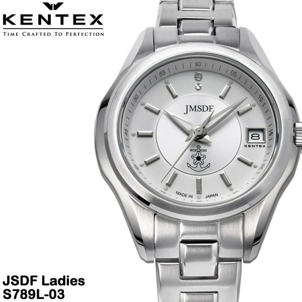 新作からSALEアイテム等お得な商品満載 【Kentex】 S789L-03 ダイヤモンド1P シルバー 3針 海上自衛隊 レディース 女性用 ケンテックス　腕時計 腕時計