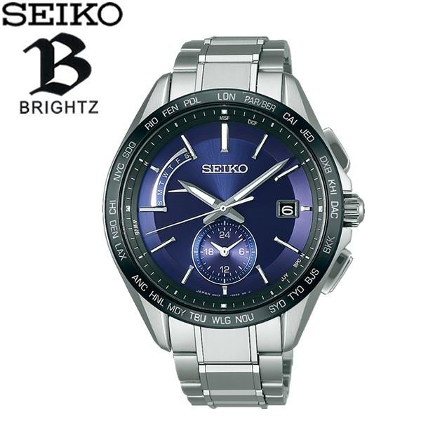 SEIKOセイコー　ブライツチタン　ソーラー電波腕時計　SAGA231 日本製 SEIKO（セイコー） SEIKO BRIGHTZ ブライツ 腕時計 ウォッチ メンズ