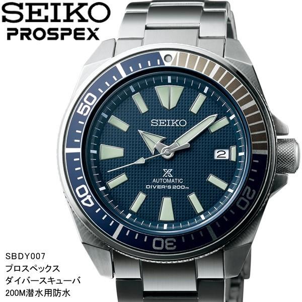 SEIKO セイコー PROSPEX　プロスペック ダイバースキューバ メンズ 腕時計 自動巻き 200m潜水用防水 sbdy007｜cameron