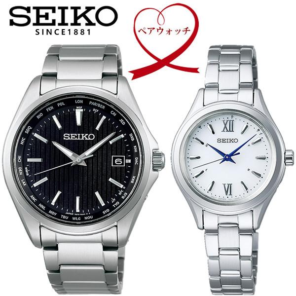 ペアウォッチ SEIKO 腕時計 セイコー セレクション ワールドタイム チタン ブランド 就活 電波ソーラー SBTM291 SWFH109