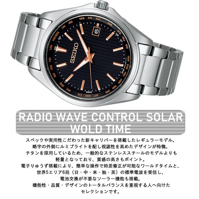 売上実績NO.1 ペアウォッチ SEIKO セイコー 腕時計 2本 セレクション