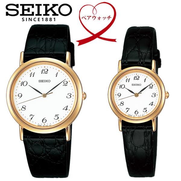 ペアウォッチ SEIKO セイコー 腕時計 2本 ご予約品 公式ストア セレクション スタンダード クオーツ SSDA030 SELECTION SCDP030