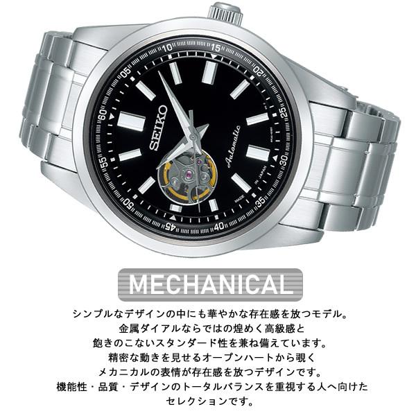 SEIKO セイコー ペアウォッチ 腕時計 セレクション MECHANICAL