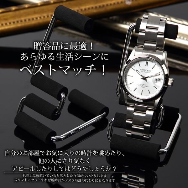 腕時計スタンド スタンド 腕時計用 １本用 |  | 01