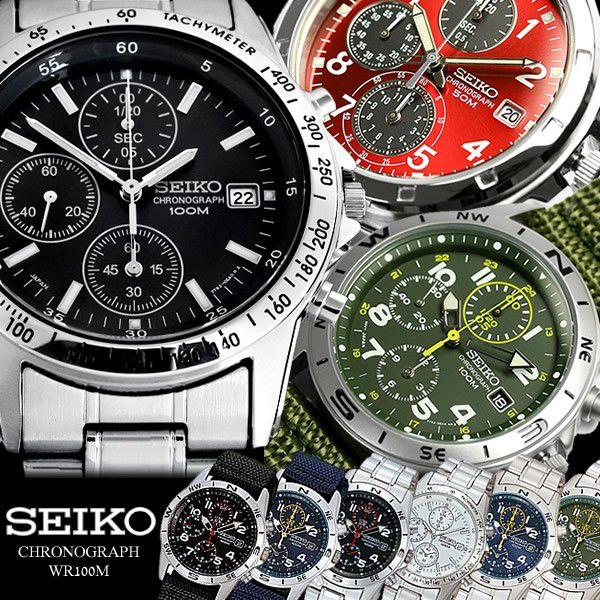 稼働品 SEIKO CHRONOGRAPH クロノグラフ メンズ 腕時計 SEIKO（セイコー） 逆輸入 クロノグラフ メンズ 腕時計 人気 ブランド