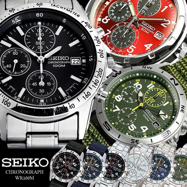 SEIKO セイコー 逆輸入 クロノグラフ メンズ 腕時計 人気