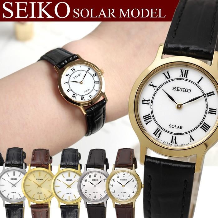 SEIKO レディースウォッチ（腕時計のモデル：逆輸入、海外モデル）の 