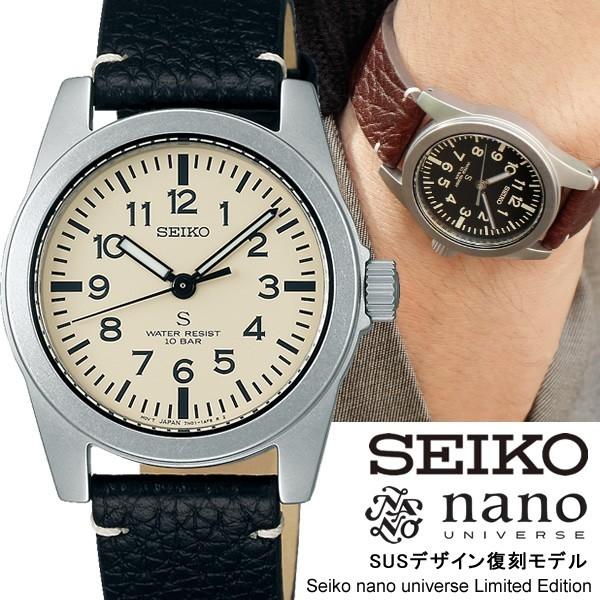 お買い得，お得 seiko SELECTION セイコー 流通限定モデル 腕時計