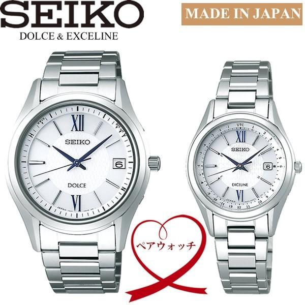 男女兼用 メンズ ウォッチ 腕時計 自動巻き WIRED SEIKO ペアウォッチ レディース seiko-pair09 swcw115 sadz185 2本セット 腕時計