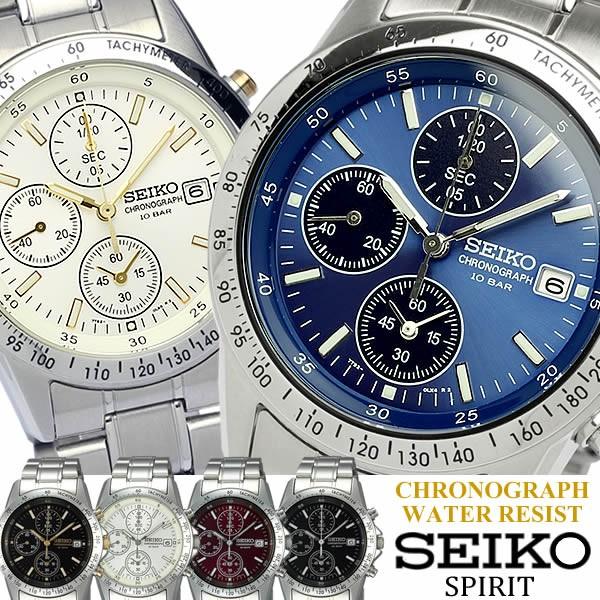 日本人気超絶の SEIKO SPIRIT セイコー スピリット 腕時計 メンズ クロノグラフ メタル 10気圧防水 SBTQ 国内正規品 腕時計
