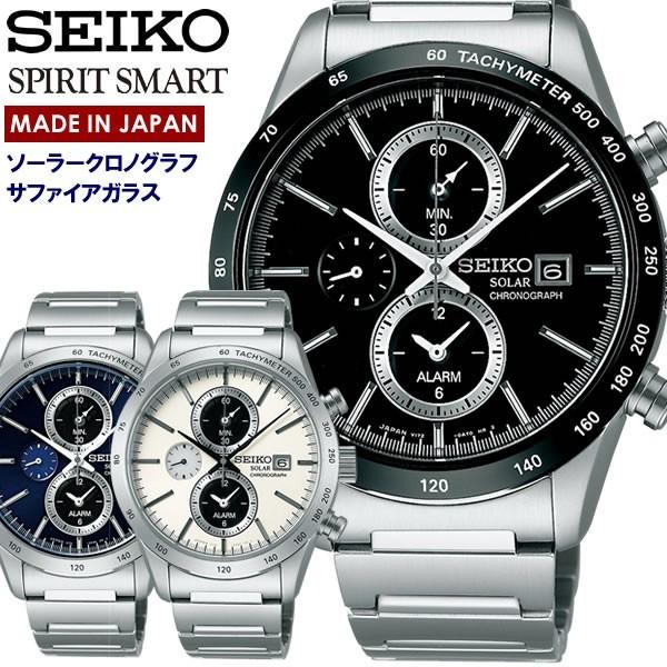 最 安 価格ファッション - SEIKO SPIRIT セイコースピリット 日本製