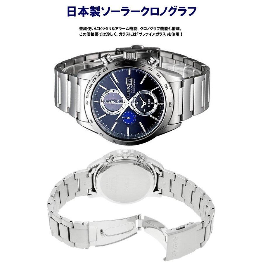 SEIKO SPIRIT セイコースピリット 日本製 ソーラークロノグラフ メンズ 腕時計 SBPY113 SBPY115 SBPY119 SEIKO SPIRIT セイコースピリット 日本製 ソーラークロノグラフ メンズ 腕時計