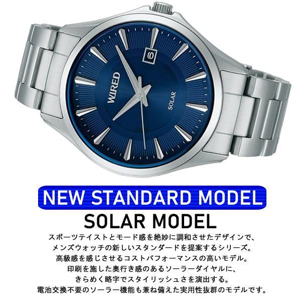 80％以上節約 セイコー WIRED 日本製 ソーラー電池 腕時計 クロノ