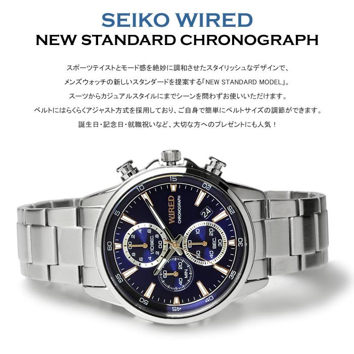 セイコー ワイアード SEIKO WIRED ニュースタンダード クロノグラフ クオーツ メンズ 腕時計 限定モデル AGAT731 AGAT732 : SEIKO-WD18:腕時計 財布 バッグのCAMERON - 通販 - Yahoo!ショッピング セイコー ワイアード SEIKO WIRED ニュースタンダード クロノグラフ クオーツ メンズ 腕時計 限定モデル AGAT731 AGAT732 : SEIKO-WD18:腕時計 財布 バッグのCAMERON - 通販 - Yahoo!ショッピング