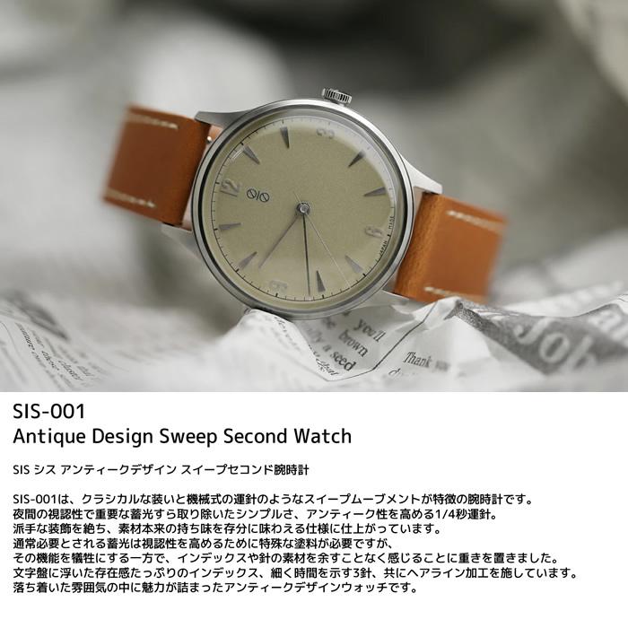 SIS シス 日本製 腕時計 ウォッチ 革ベルト レザー 36mm クラシック