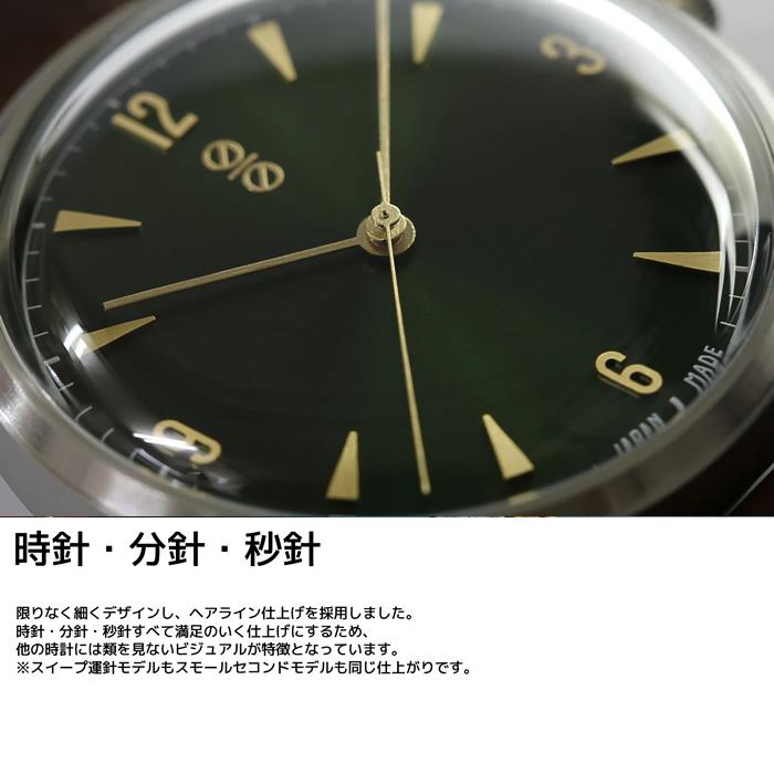 SIS シス 日本製 腕時計 ウォッチ 革ベルト レザー 36mm クラシック 