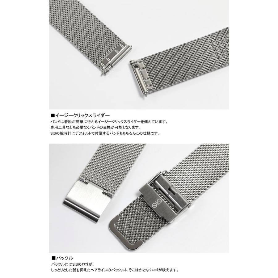 SIS ステンレスメッシュ イージークリック腕時計バンド シルバー 18mm