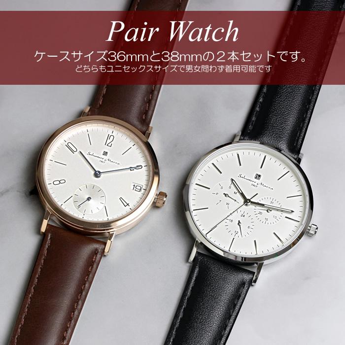 ペアウォッチ サルバトーレマーラ 腕時計 メンズ レディース 革ベルト レザー 36mm 38mm ウォッチ ブランド 人気 シンプル Salvatore Marra ギフト 2本セット 38mmモデル ペアウォッチ サルバトーレマーラ 腕時計 メンズ レディース 革ベルト レザー 36mm 38mm ウォッチ ブランド 人気 シンプル Salvatore Marra ギフト 2本セット リューズ含まず 手首周り：最小約14cm 最大約19cm 重さ：約38g