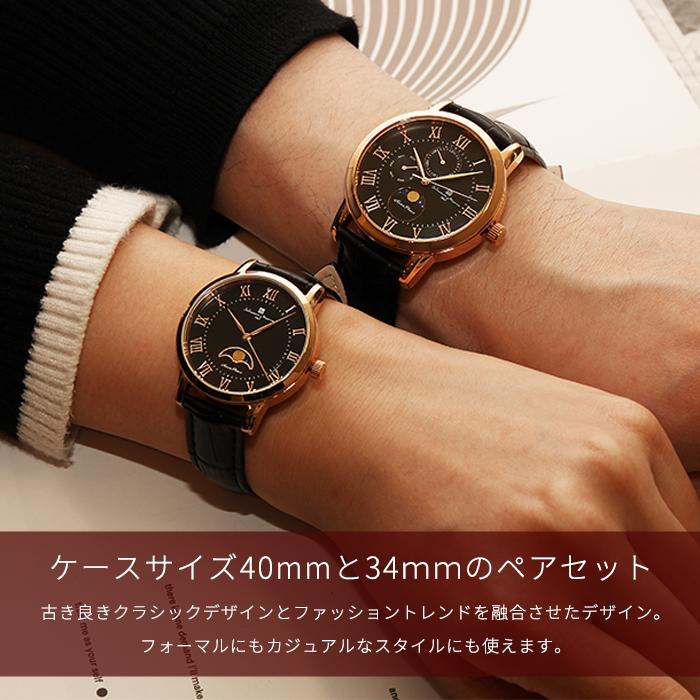 新品 サルバトーレマーラ ペアウォッチ 時計 ペアウォッチ】 Salvatore Marra サルバトーレマーラ 腕時計 ペア時計