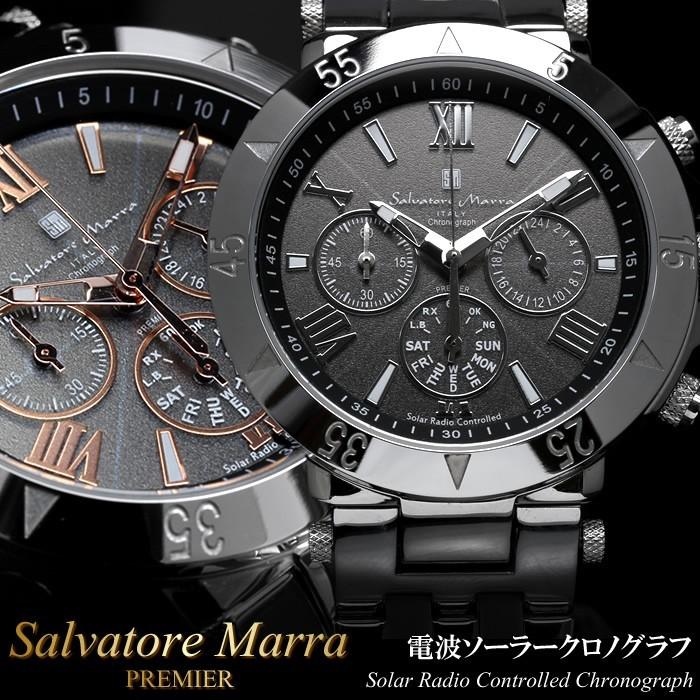 Salvatore Marra サルバトーレマーラ 電波 ソーラー 腕時計 メンズ 