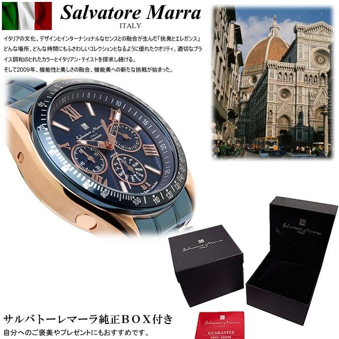 サルバトーレ・マーラ サルバトーレマーラ 電波 ソーラー 腕時計