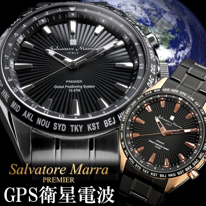 サルバトーレマーラ GPS 衛星電波時計 電波 腕時計 メンズ ブランド 限定モデル SM17118｜cameron｜01