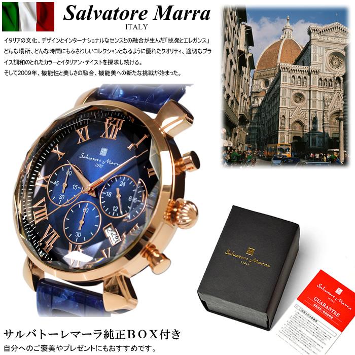 サルバトーレ・マーラ Salvatore Marra サルバトーレマーラ サルバトーレ・マーラ Salvatore Marra サルバトーレマーラ