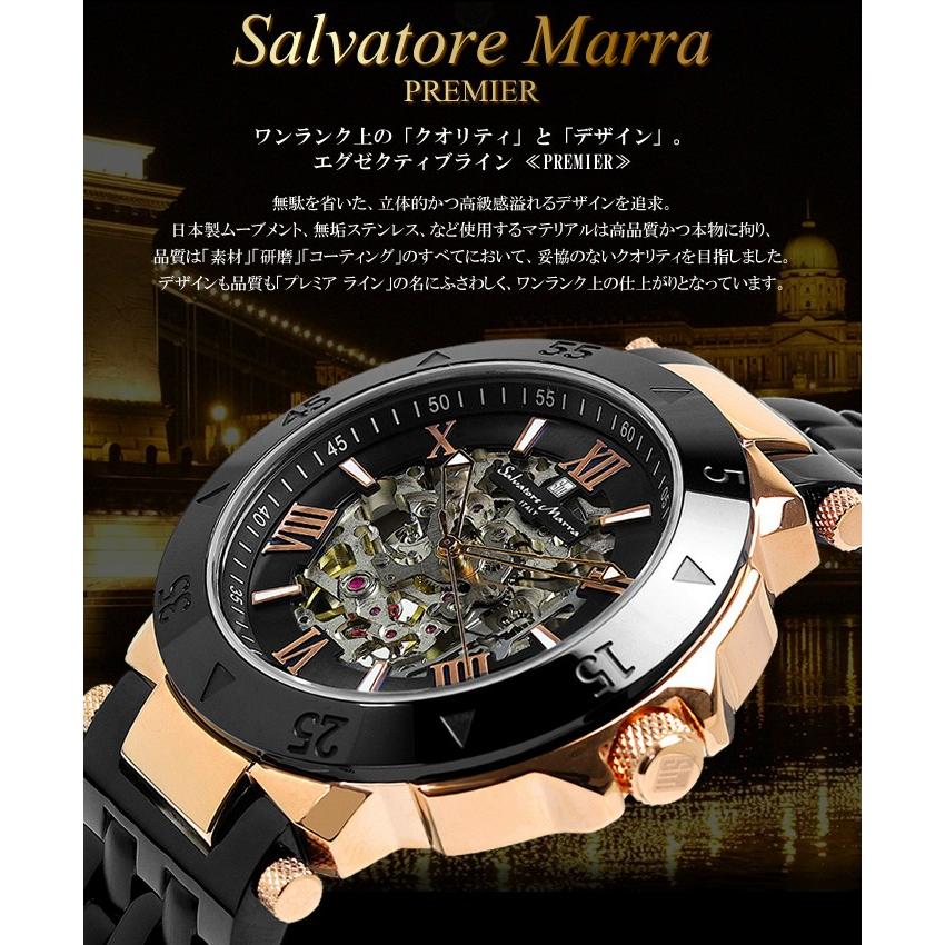 サルバトーレ・マーラ Salvatore Marra サルバトーレマーラ 自動 サルバトーレ・マーラ Salvatore Marra サルバトーレマーラ 自動