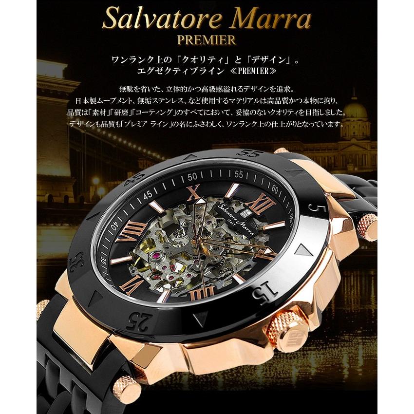 Salvatore Marra サルバトーレマーラ 自動巻き 腕時計 メンズ スケルトン 限定モデル 機械式 日本製ムーヴメント｜cameron｜02