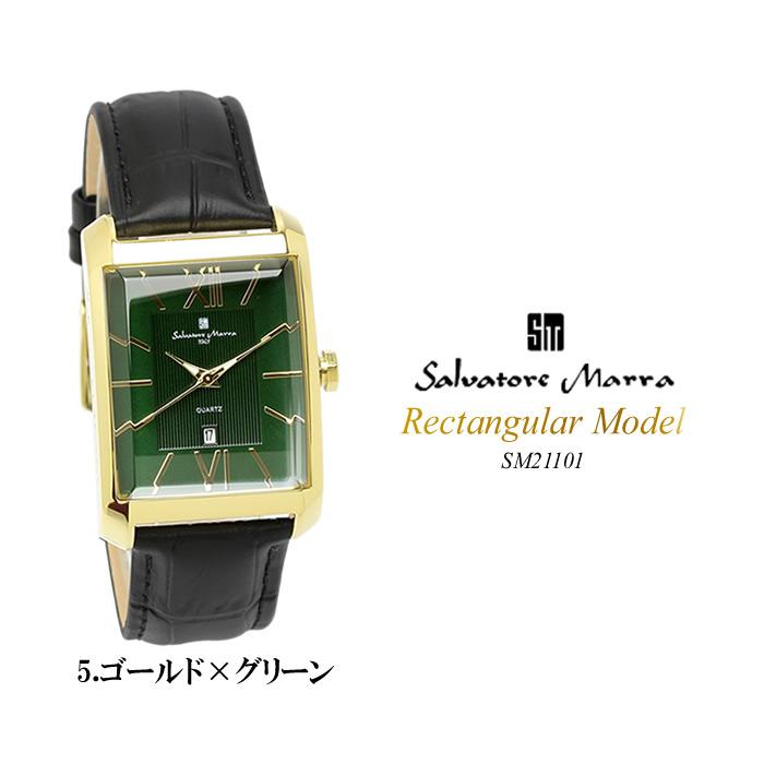 Salvatore Marra サルバトーレマーラ 腕時計 ユニセックス 男女兼用 