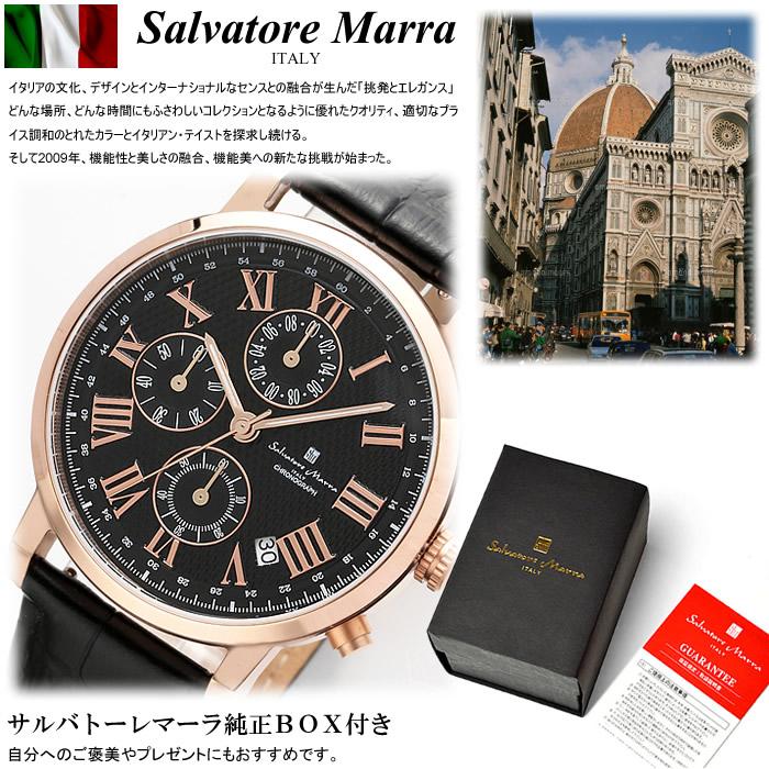 腕時計 サルバトーレマーラ サルバトーレ・マーラ（SALVATORE MARRA） 電波ソーラー 腕時計 メンズ
