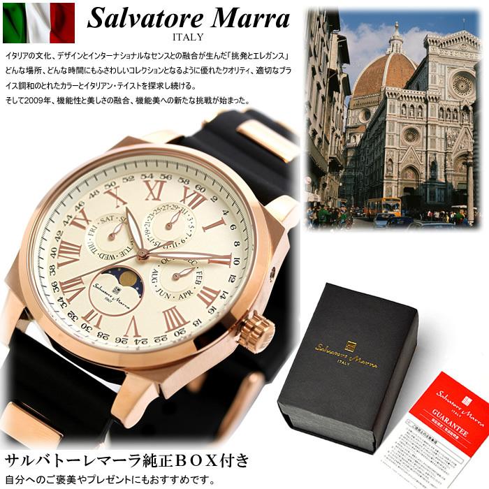 Salvatore Marra サルバトーレマーラ ムーンフェイズ 腕時計 メンズ