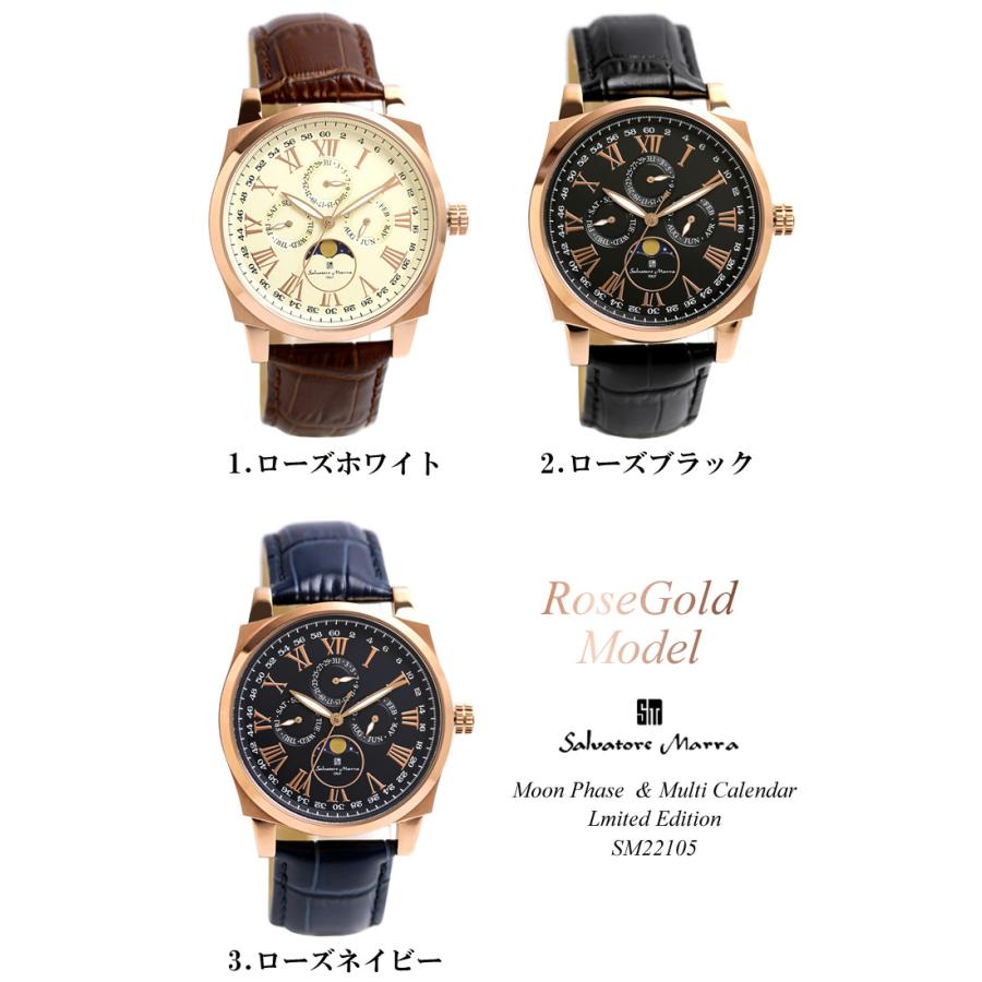 サルバトーレ・マーラ（SALVATORE MARRA） ムーンフェイズ 腕時計