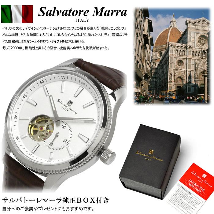 サルバトーレ・マーラ（SALVATORE MARRA） サルバトーレ マーラ 自動