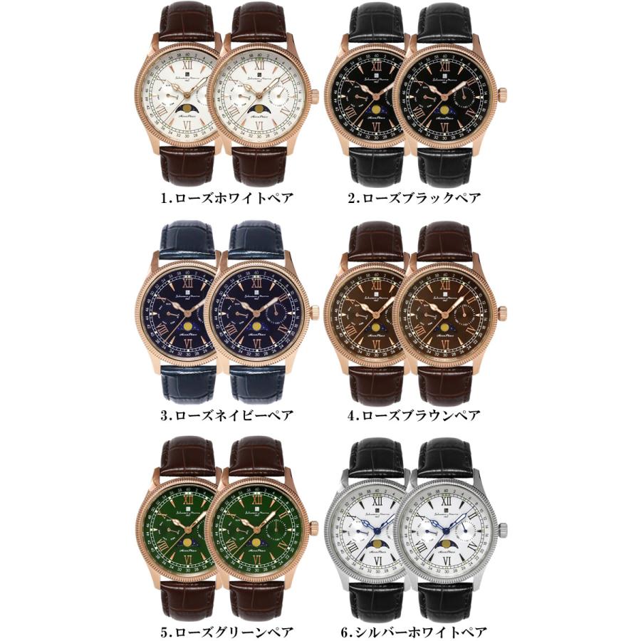 サルバトーレ・マーラ（SALVATORE MARRA） ペアウォッチ 腕時計 ペア