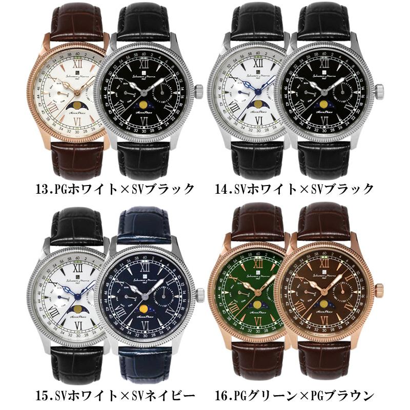 サルバトーレ・マーラ（SALVATORE MARRA） ペアウォッチ 腕時計 ペア