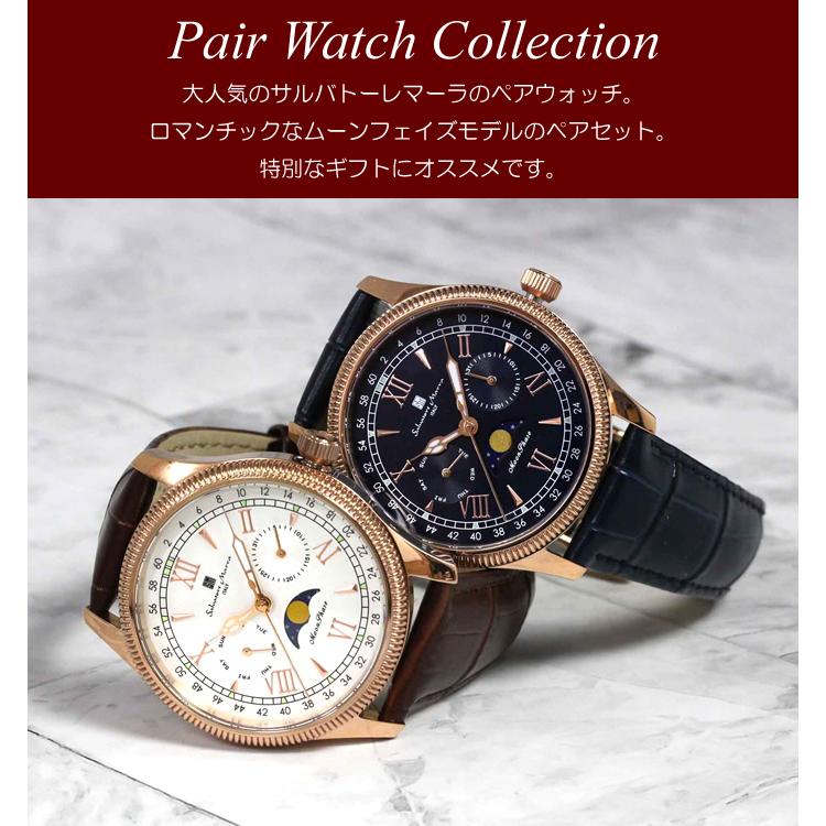 サルバトーレ・マーラ（SALVATORE MARRA） ペアウォッチ 腕時計 ペア