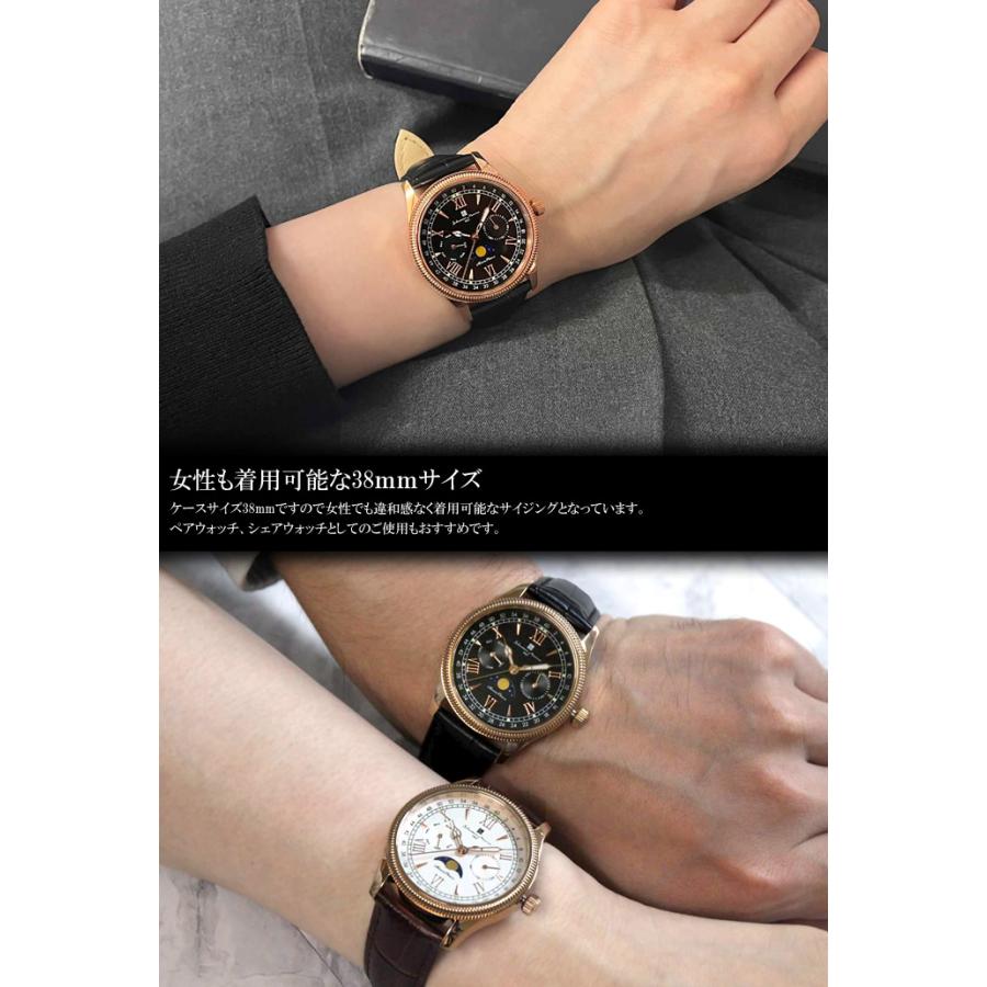 サルバトーレ・マーラ（SALVATORE MARRA） ムーンフェイズ 腕時計 38mm
