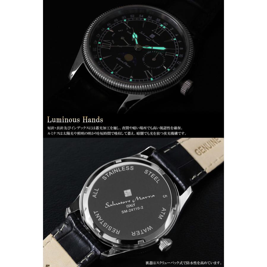 サルバトーレ・マーラ（SALVATORE MARRA） ムーンフェイズ 腕時計 38mm 